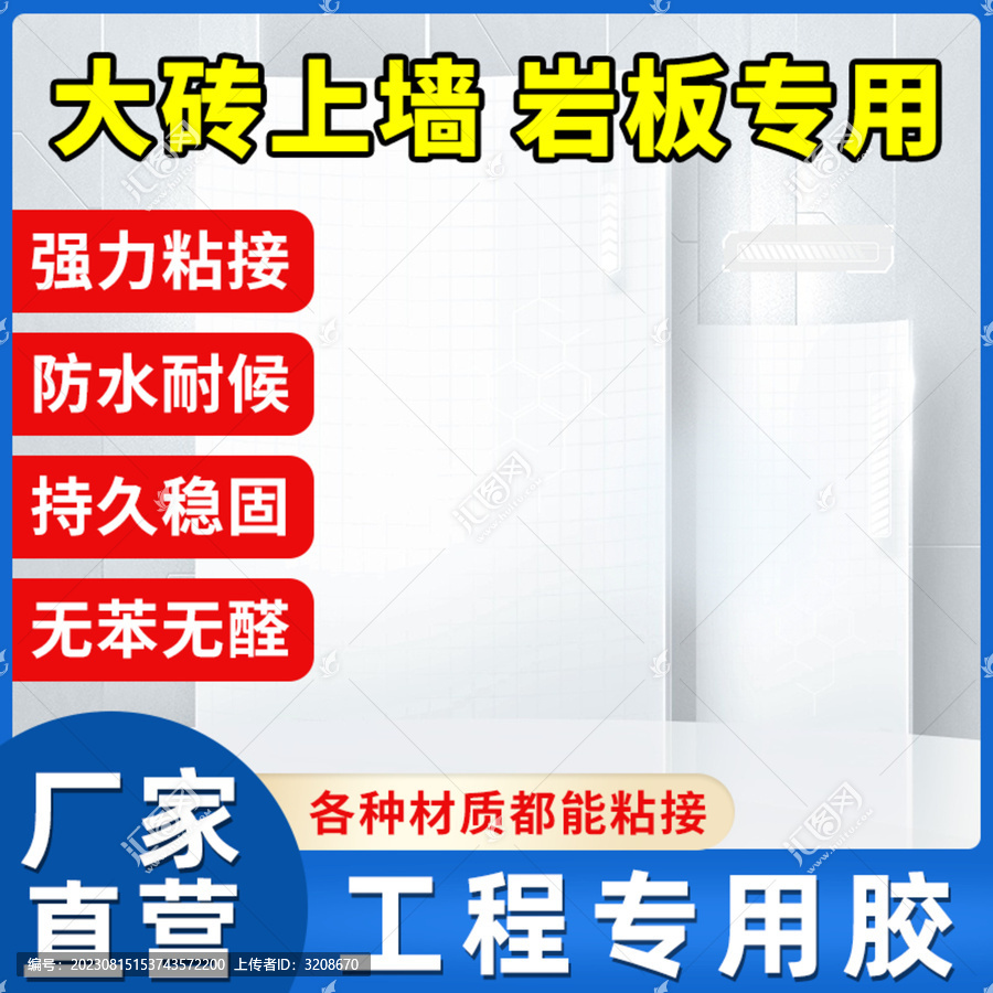 藍色邊框主圖