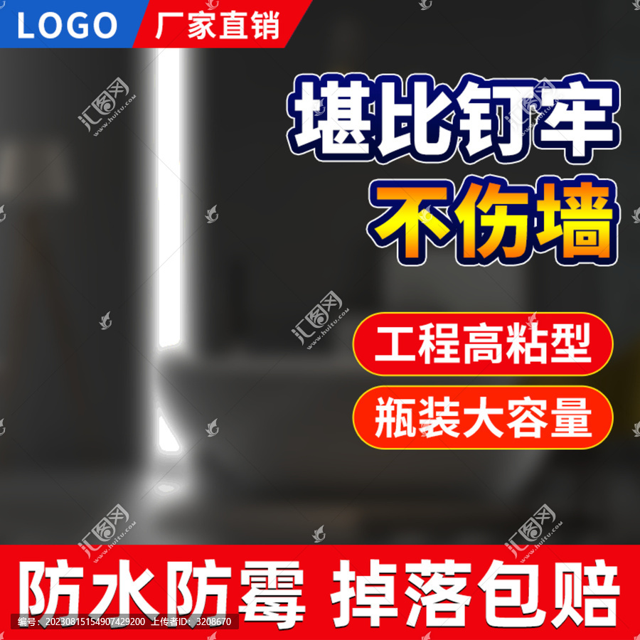 黑色背景主圖