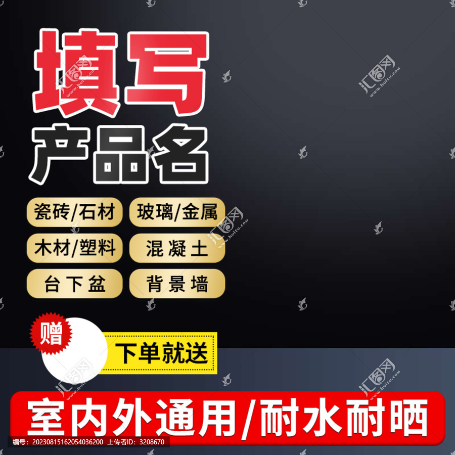 黑金背景主圖