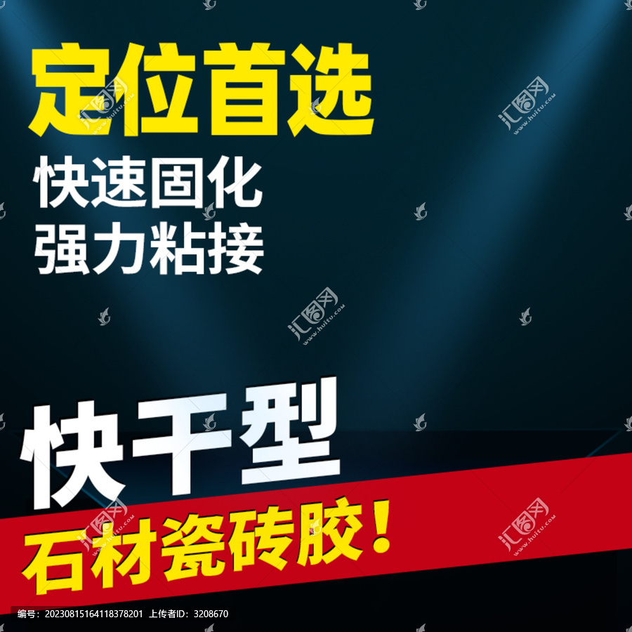 黑色主圖