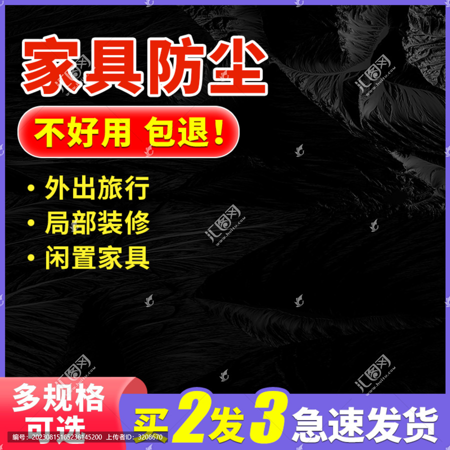 黑色主圖