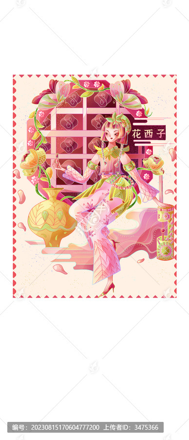 化妝品包裝插畫