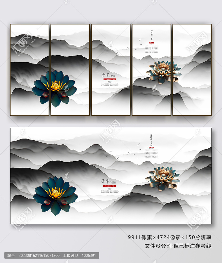 水墨抽象畫(huà)