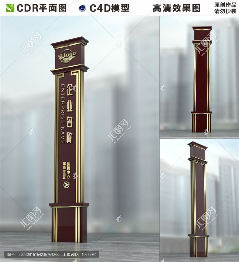 精神堡壘