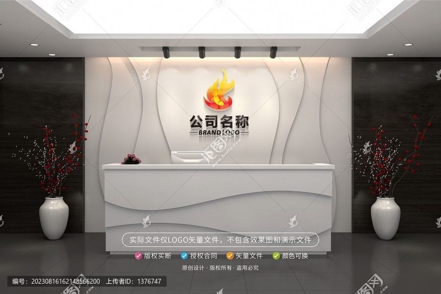 烤魚LOGO
