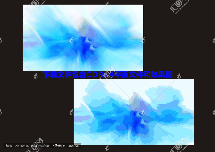 藍(lán)色藝術(shù)潑墨色塊漸變掛畫