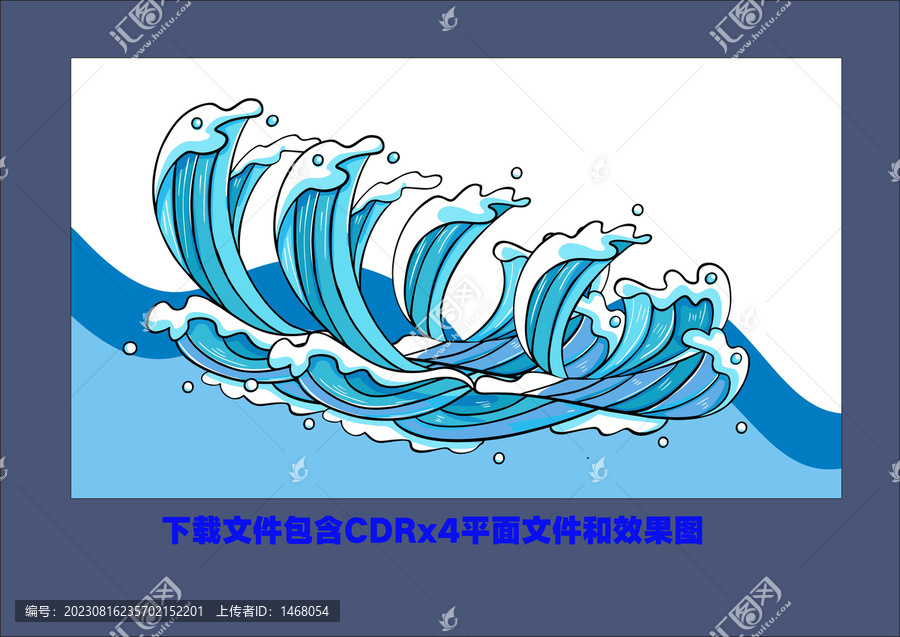 海浪花紋素材大海底紋線條