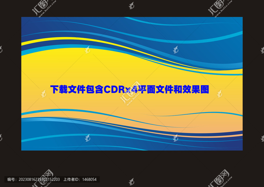 藍(lán)色底紋抽象藝術(shù)線條底紋