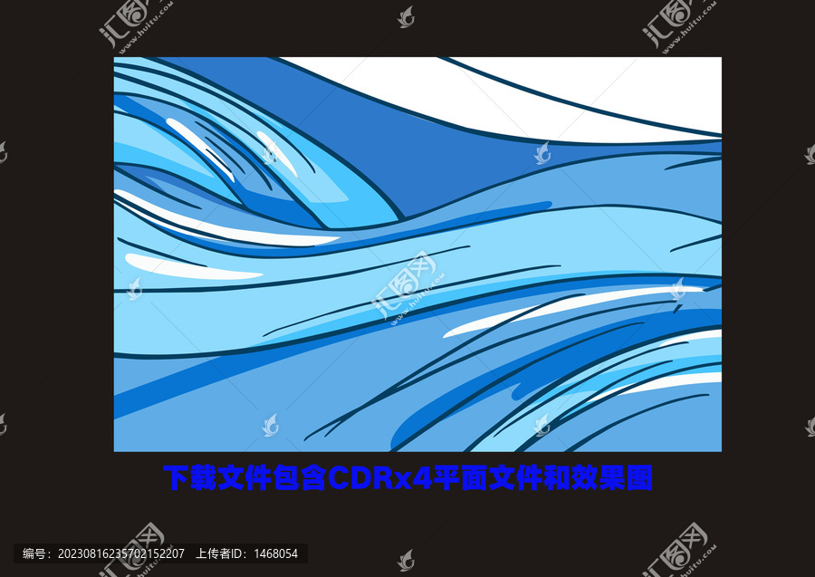 名片素材波浪底紋花紋矢量