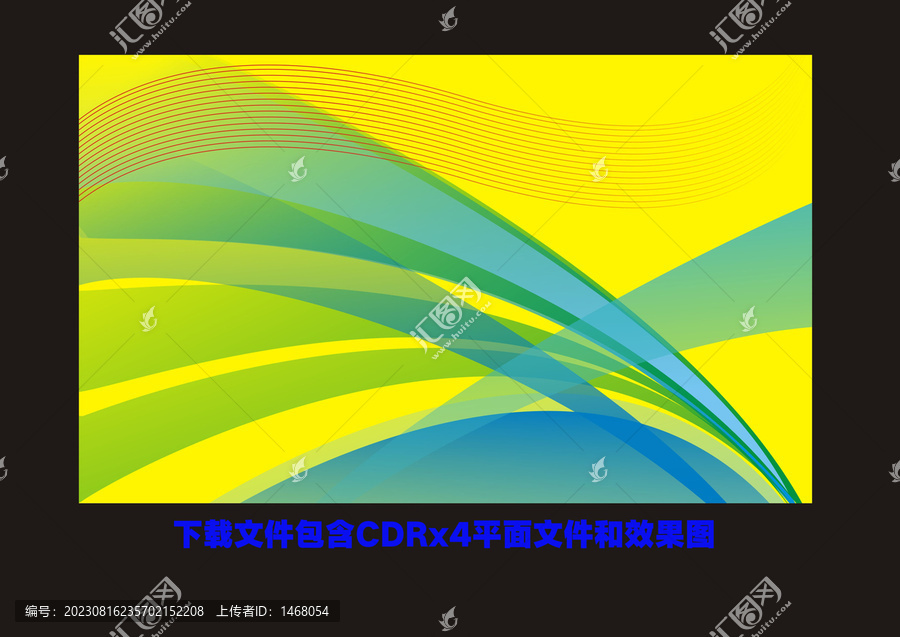 名片素材底紋細(xì)線弧度素材