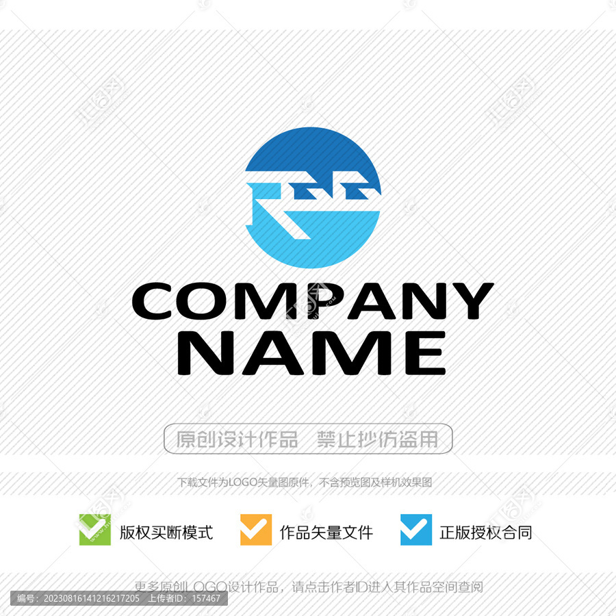RGG字母LOGO商標(biāo)標(biāo)志
