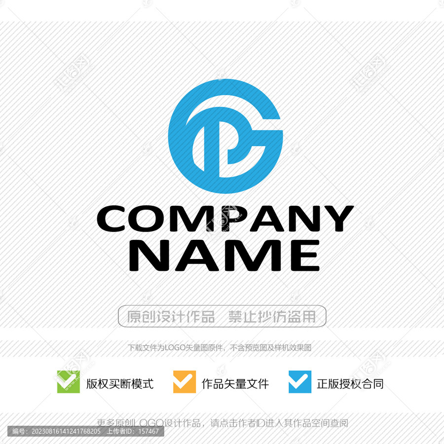 GP字母PG字母標(biāo)志設(shè)計