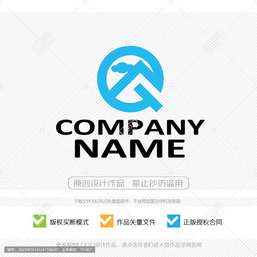 FQ字母QF字母LOGO設(shè)計