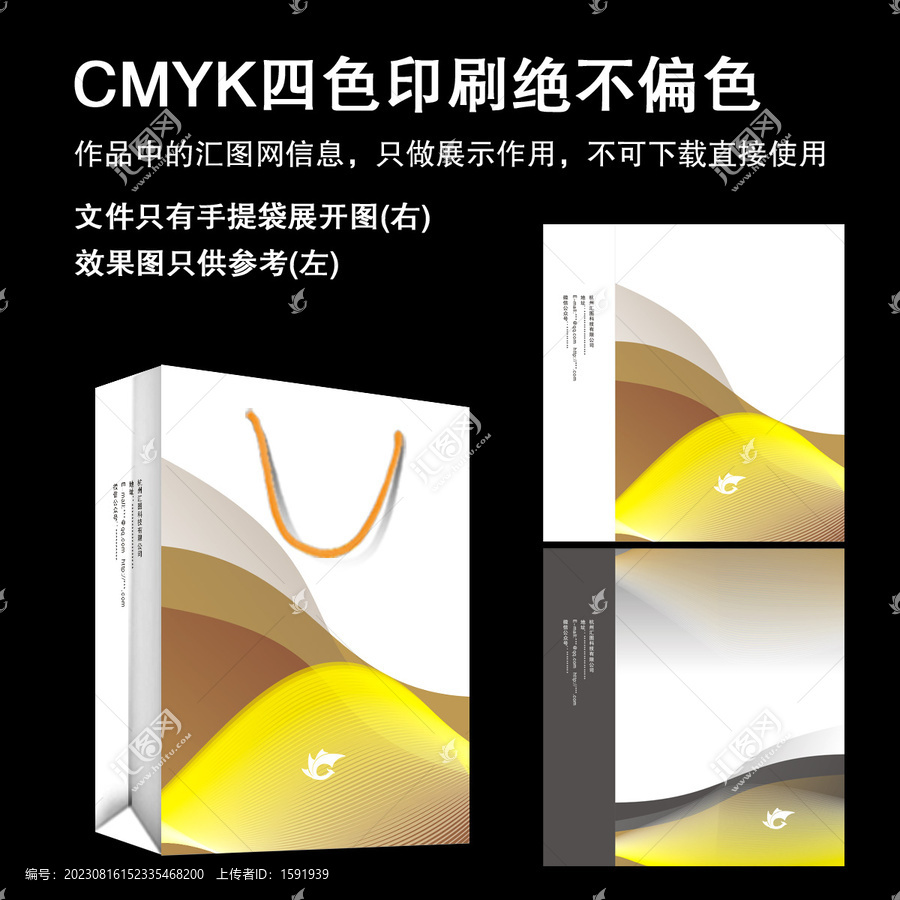 高級灰手提袋設計