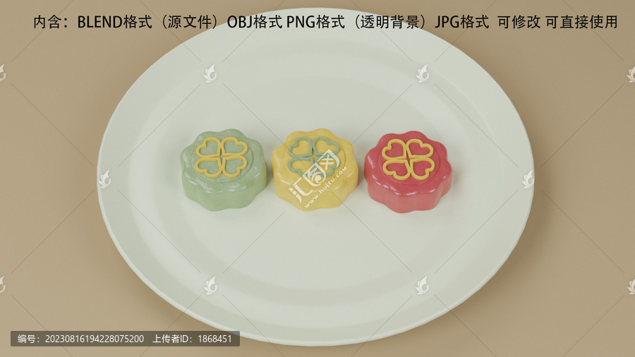 月餅?zāi)Ｐ秃鈸笀D