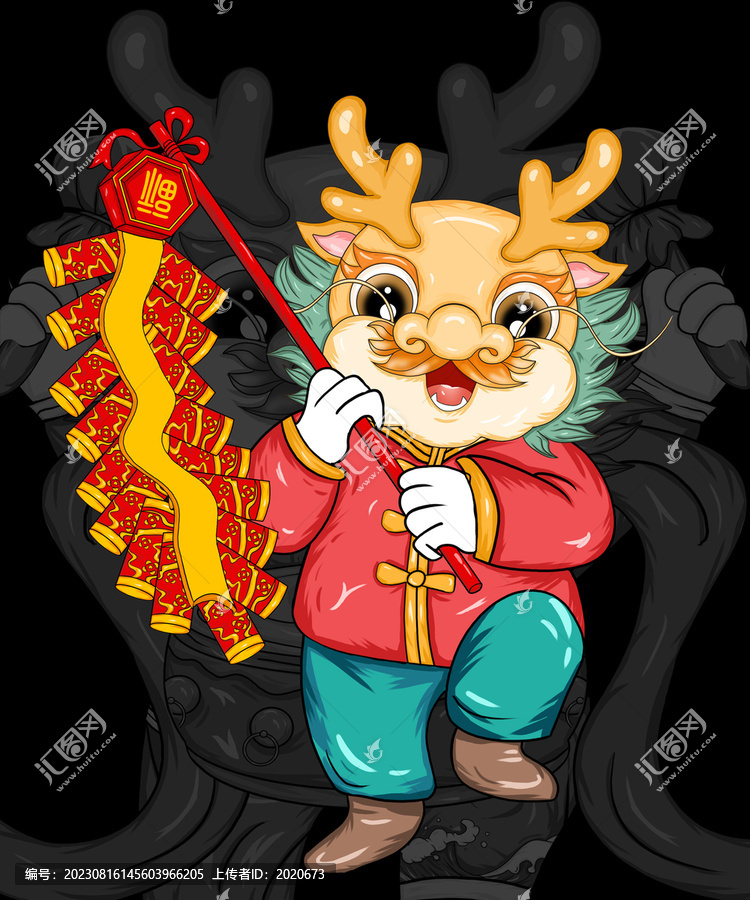 龍年手繪國潮插畫