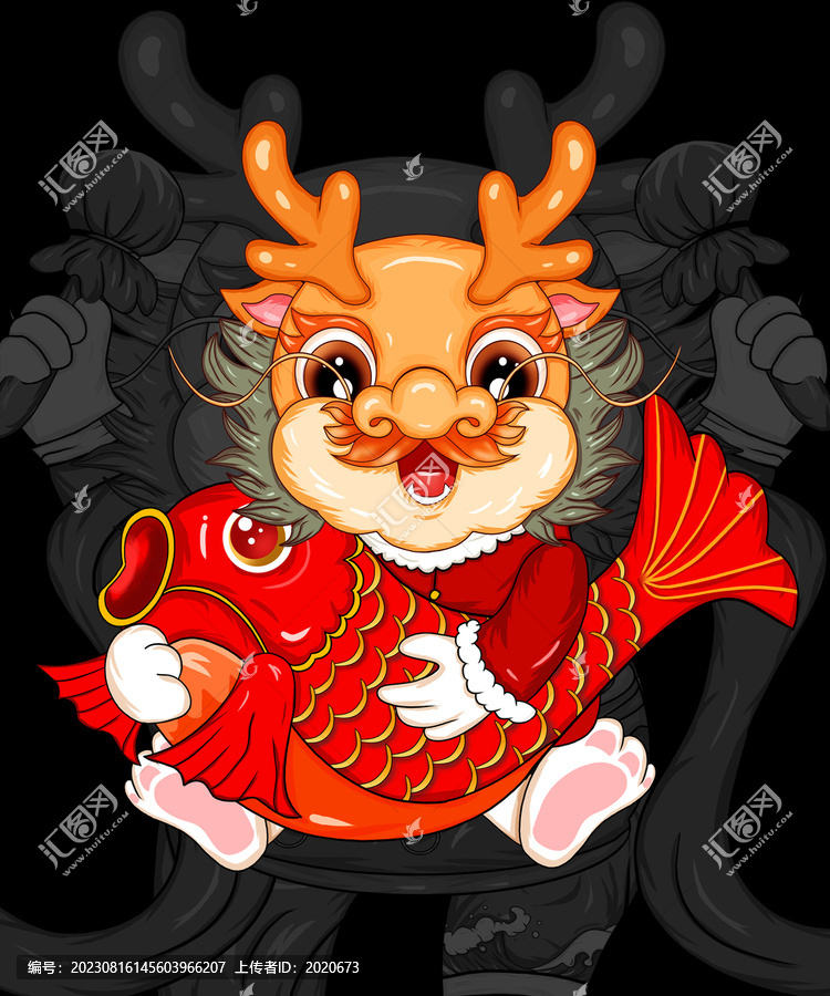 龍年