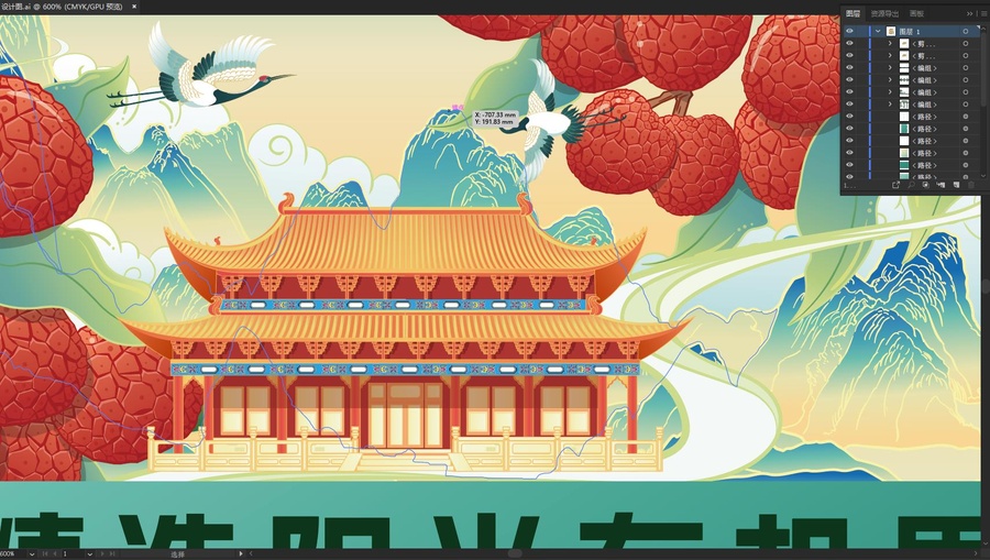 荔枝禮盒