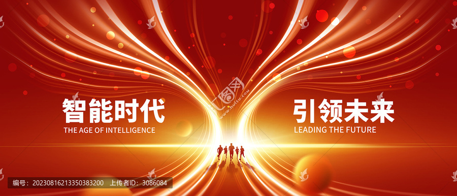 科技樹KV