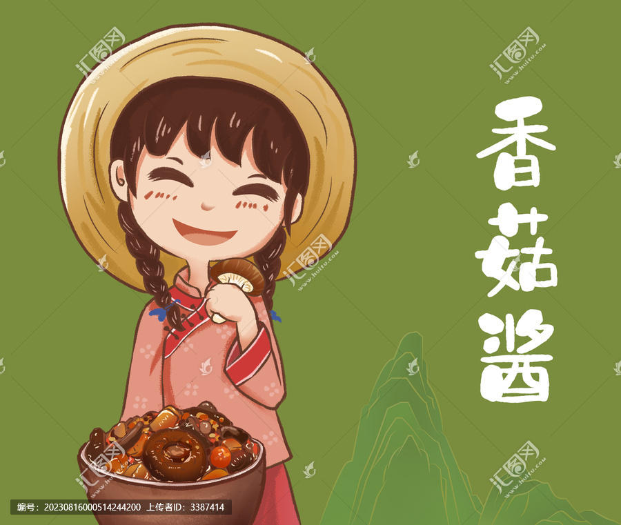 女孩摘蘑菇香菇醬手繪插畫