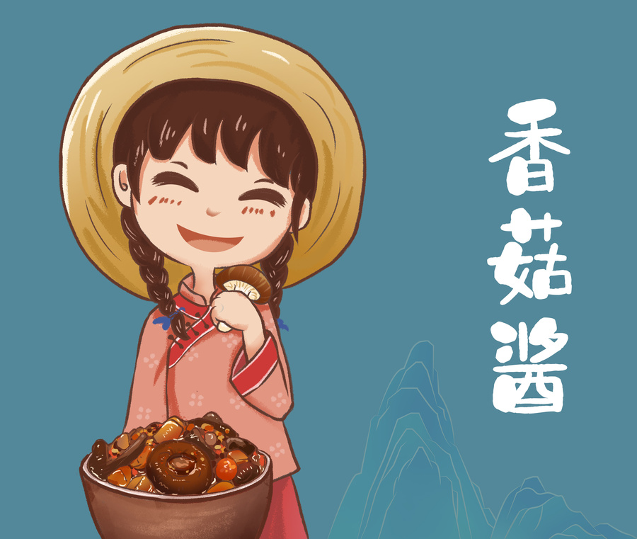 女孩摘蘑菇香菇醬手繪插畫