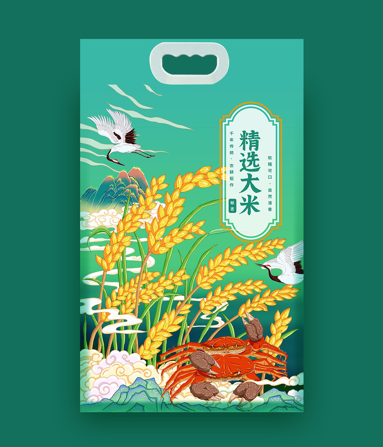 大米包裝