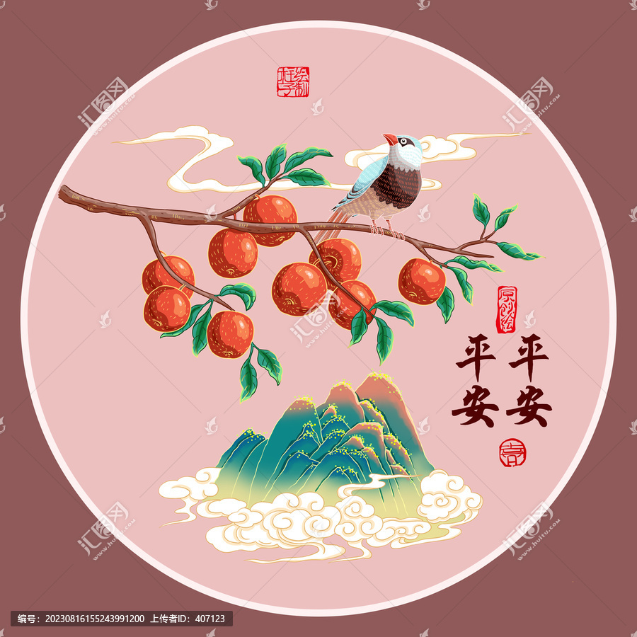 蘋果裝飾畫