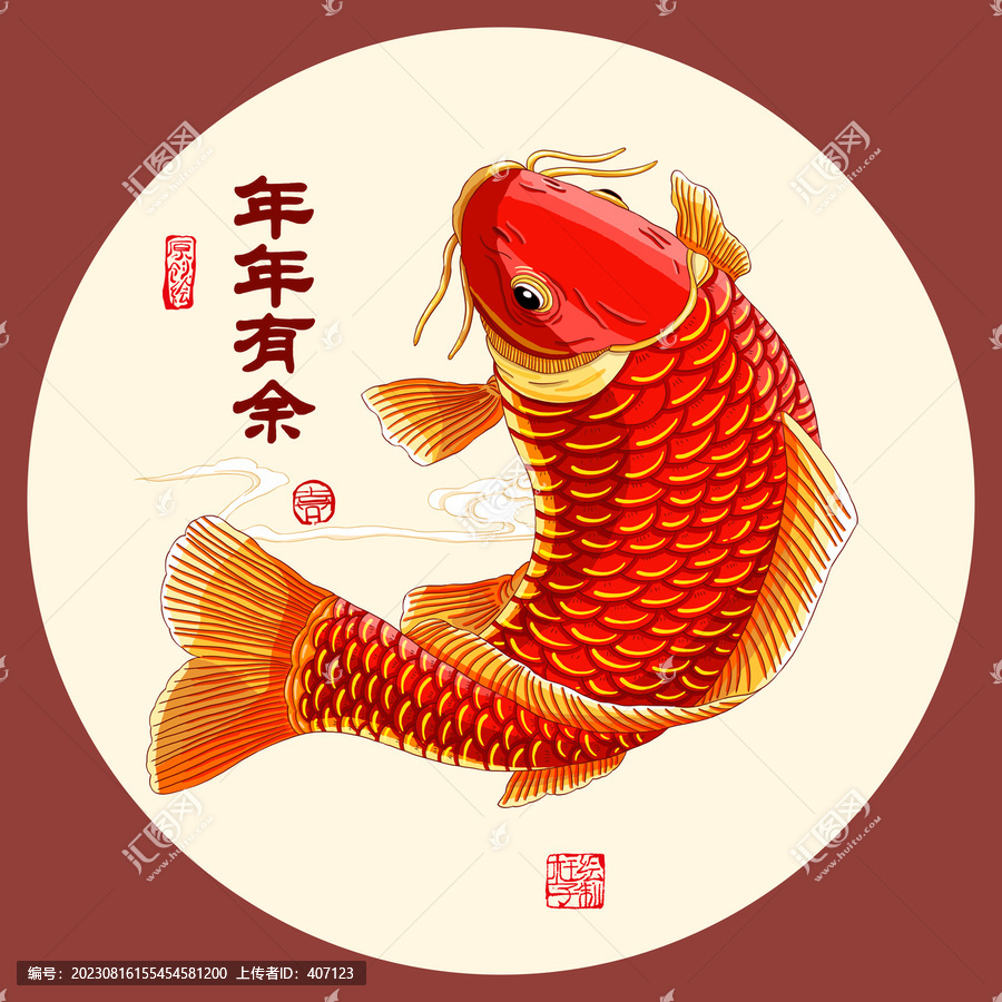 錦鯉裝飾畫