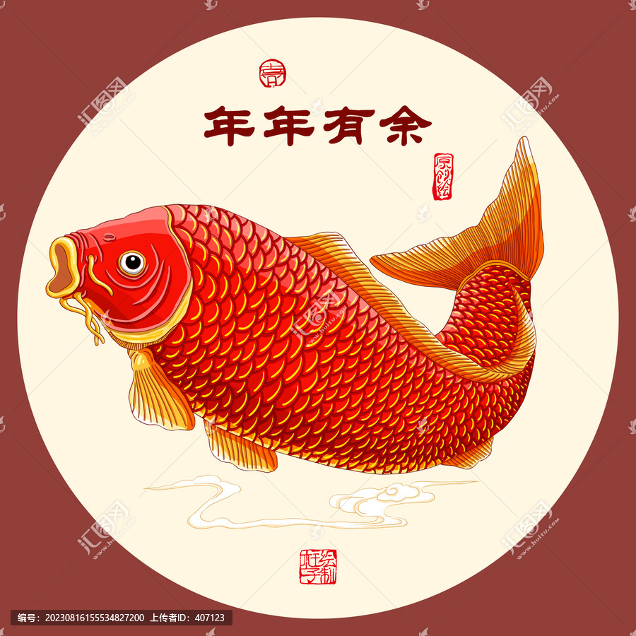 鯉魚裝飾畫