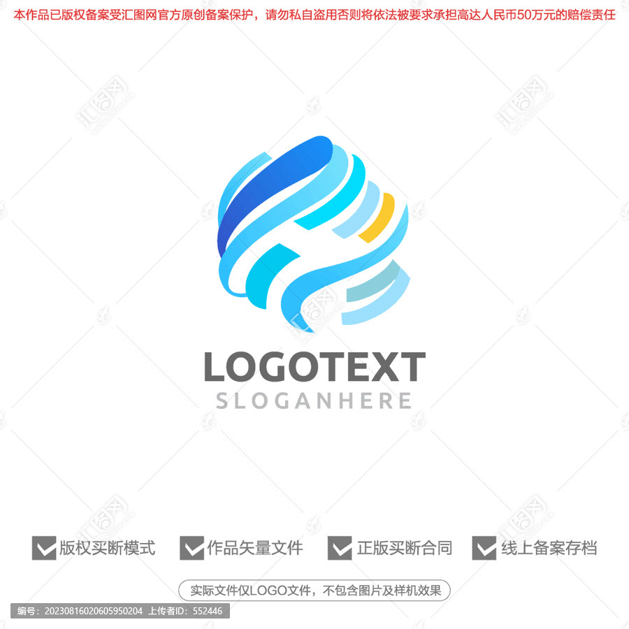 科技網(wǎng)絡(luò)標(biāo)志logo
