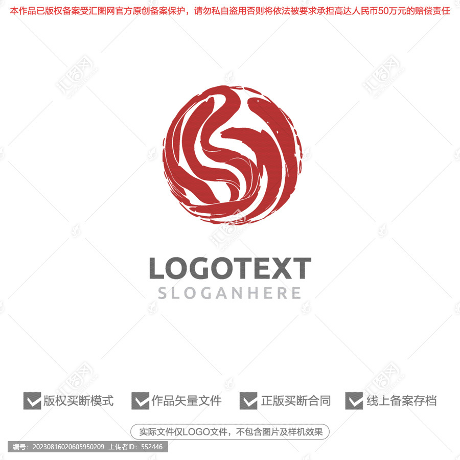 毛笔笔触中国风标志logo