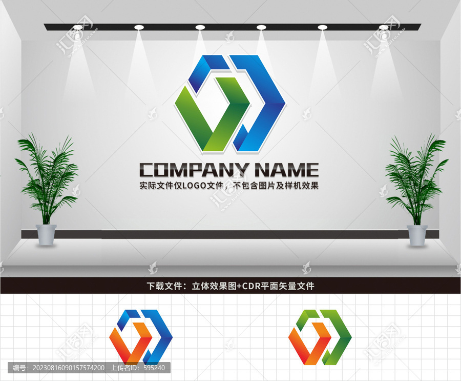 VJ字母LOGO
