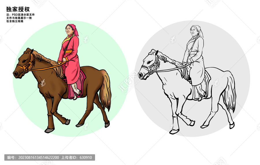 蒙古骑马插画