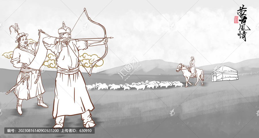 蒙古人物射箭線描圖