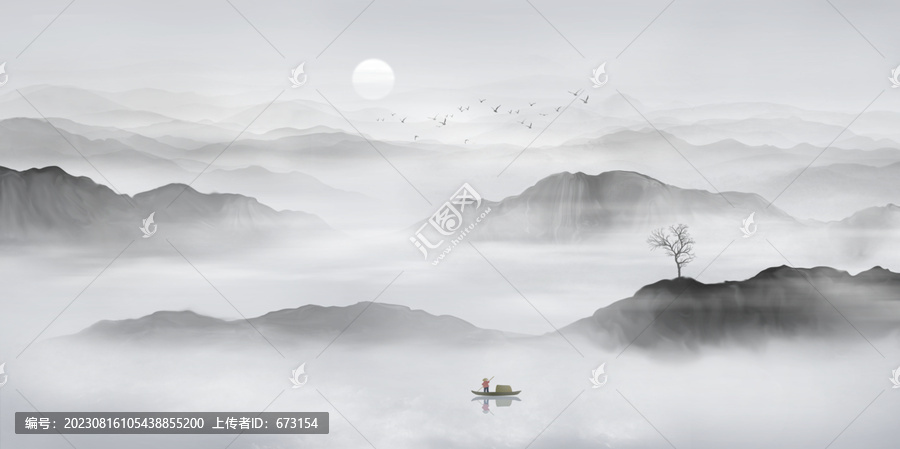 水墨山水畫