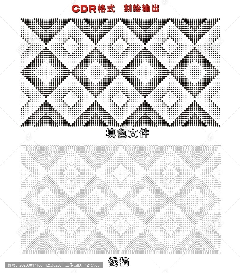 激光鏤空圓點漸變