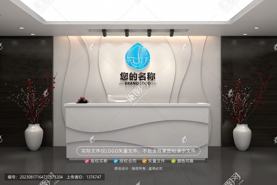 魚LOGO