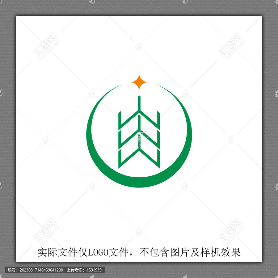 汉字山创意LOGO设计