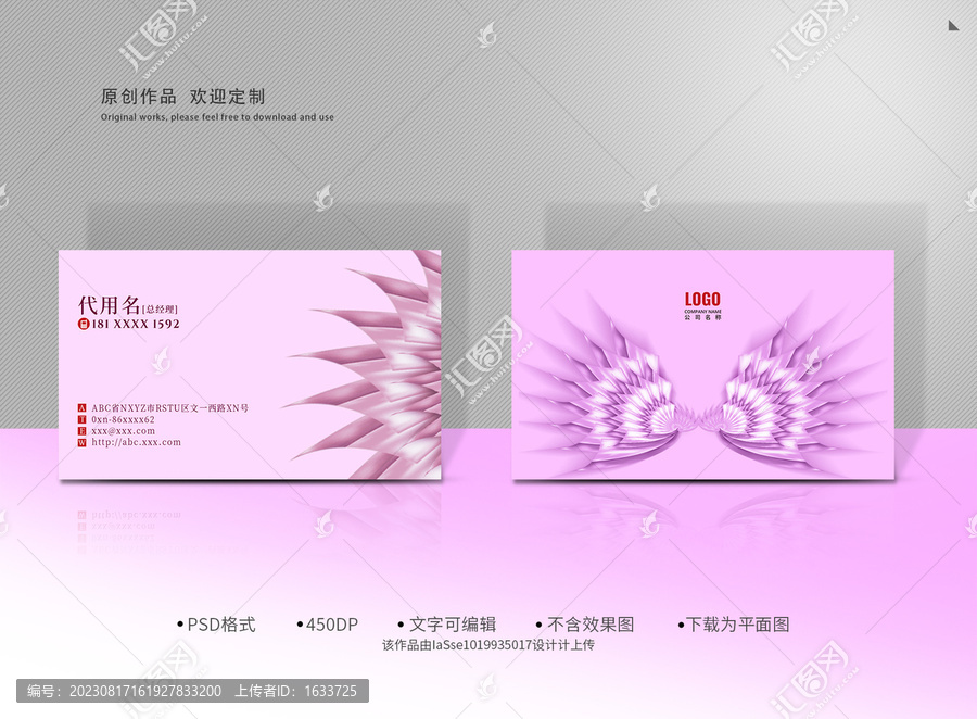 醫(yī)療名片