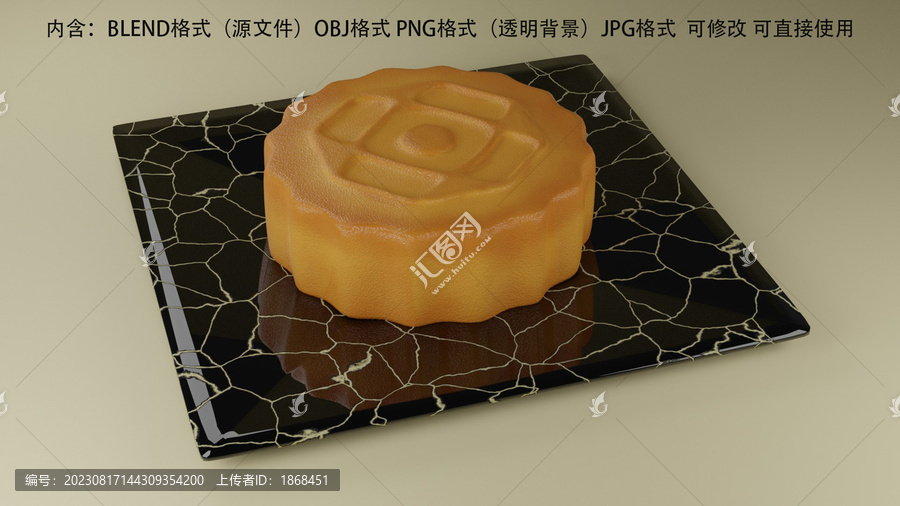 月餅?zāi)Ｐ秃鈸笀D