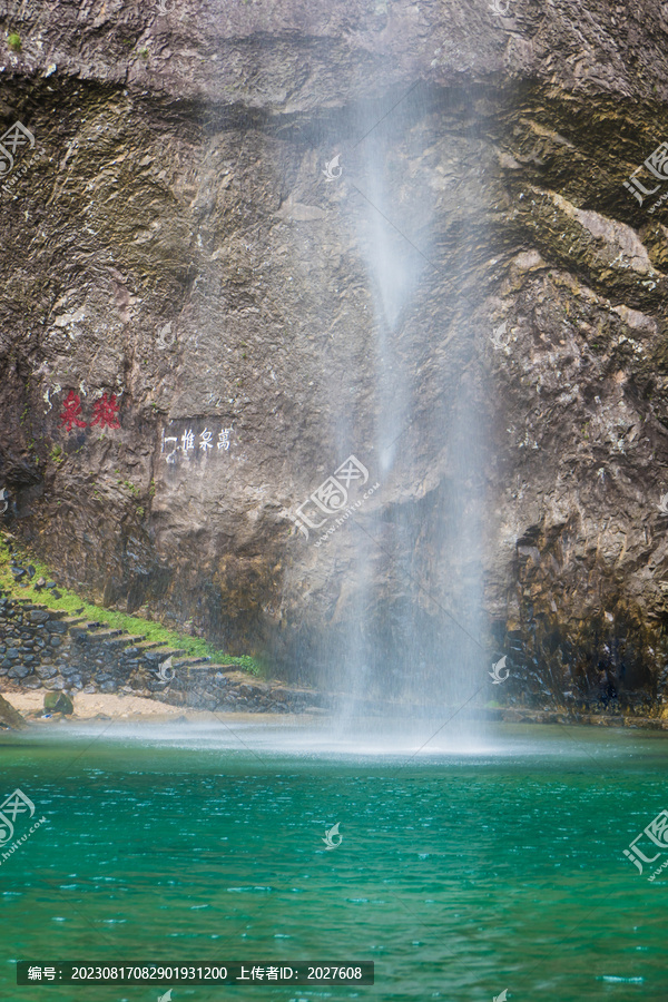 温州雁荡山大龙湫景区