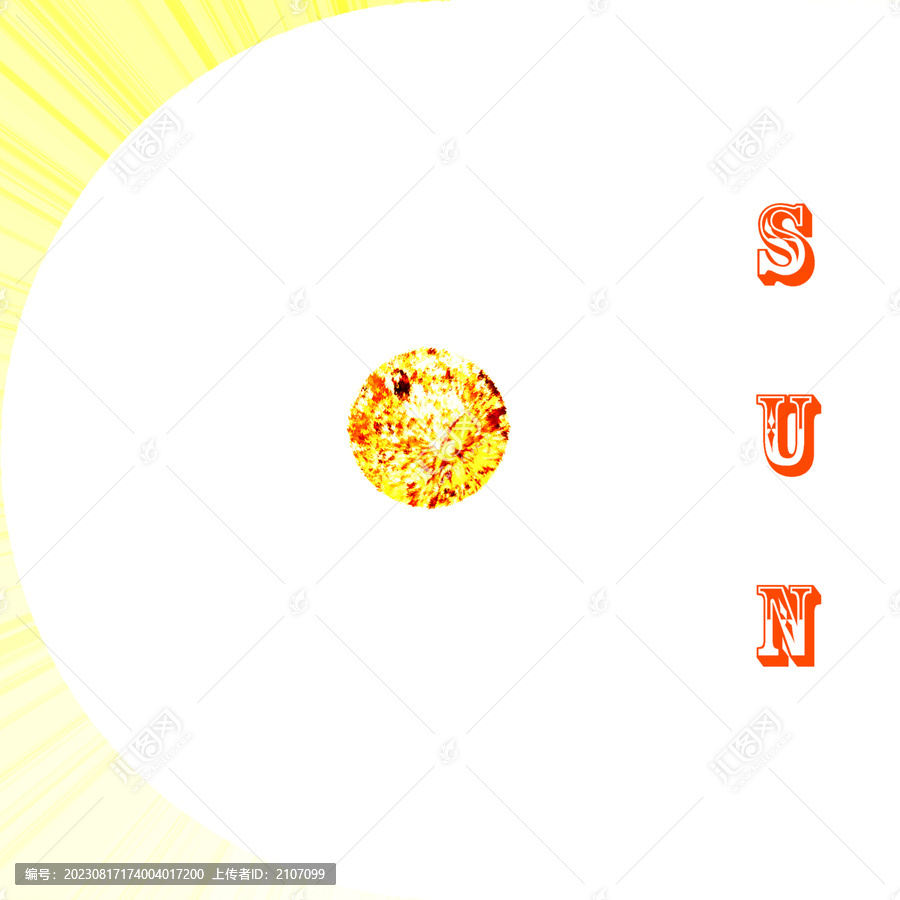 太阳