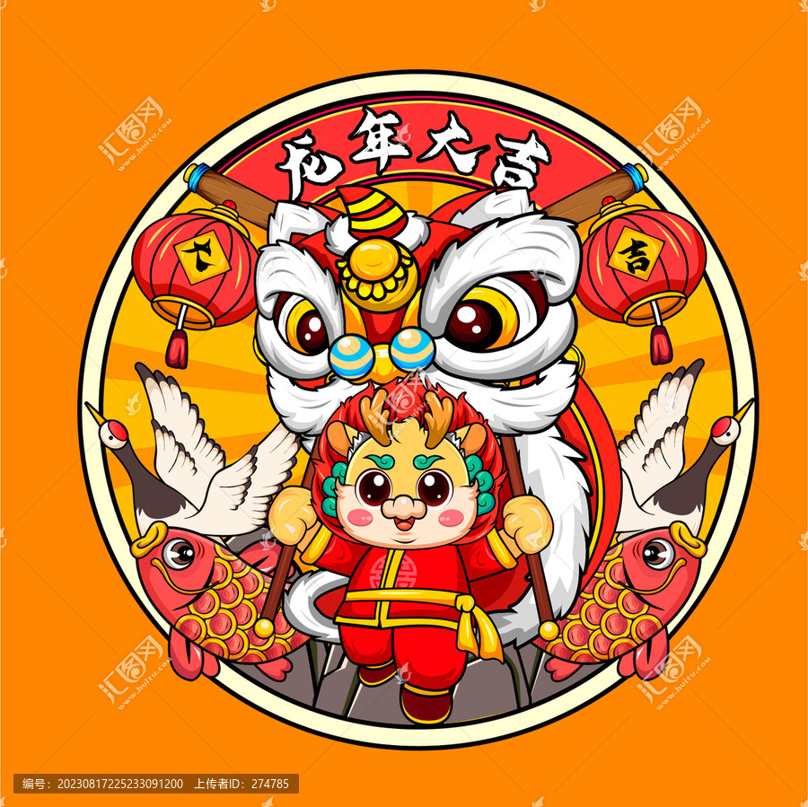 龍年插畫