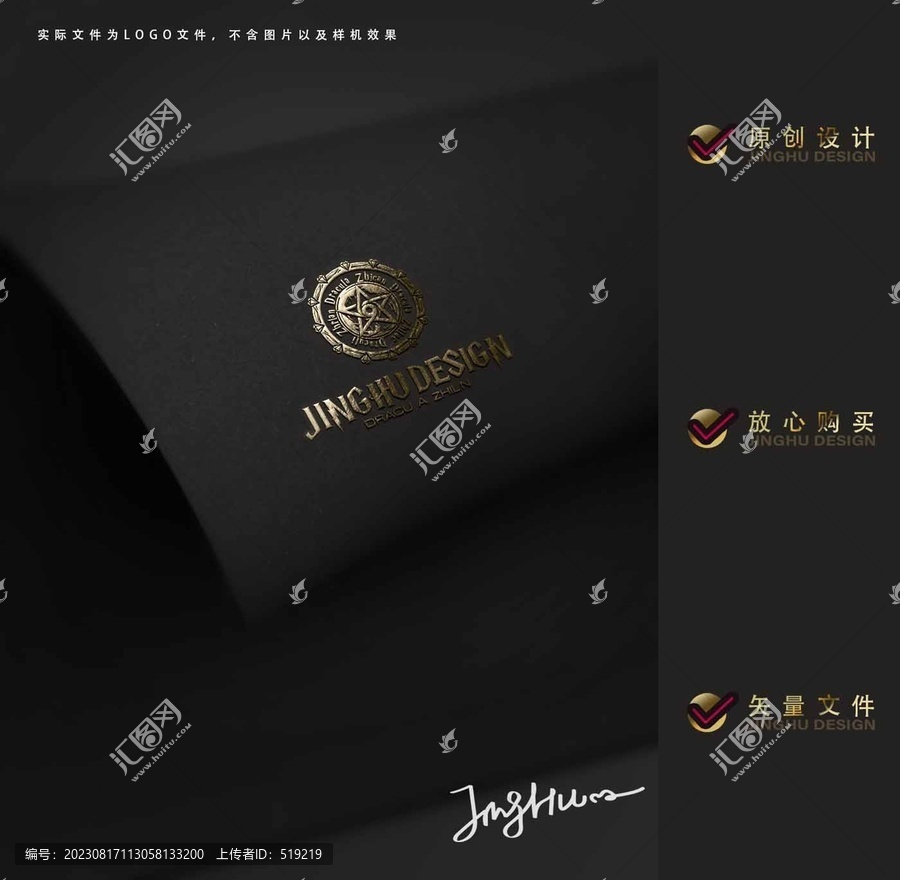 六芒星陣logo