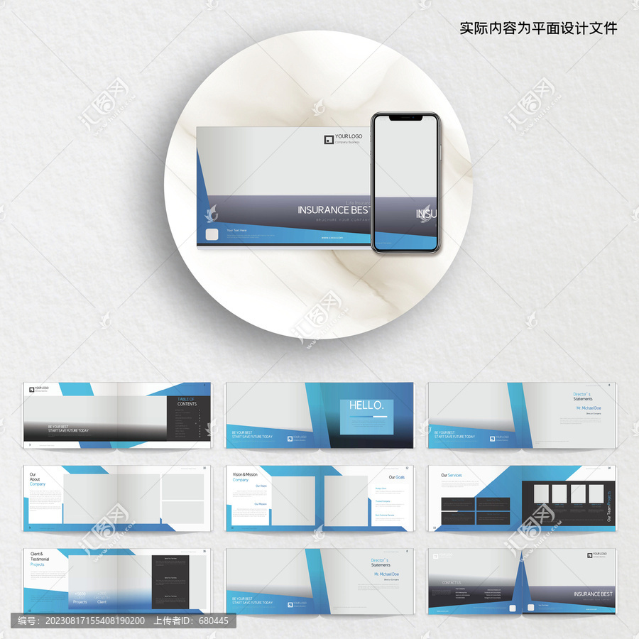 藍(lán)色時(shí)尚畫冊(cè)word設(shè)計(jì)模板