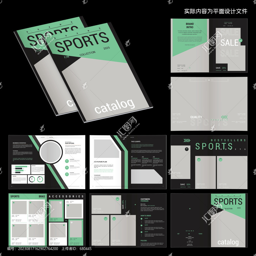 高端通用畫冊ID設計模板