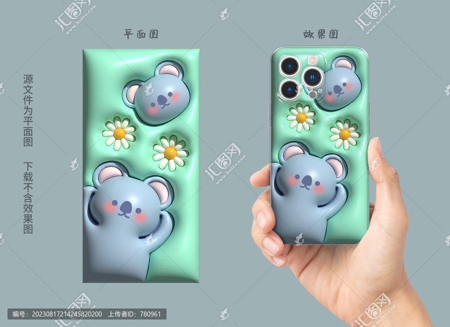膨脹圖案