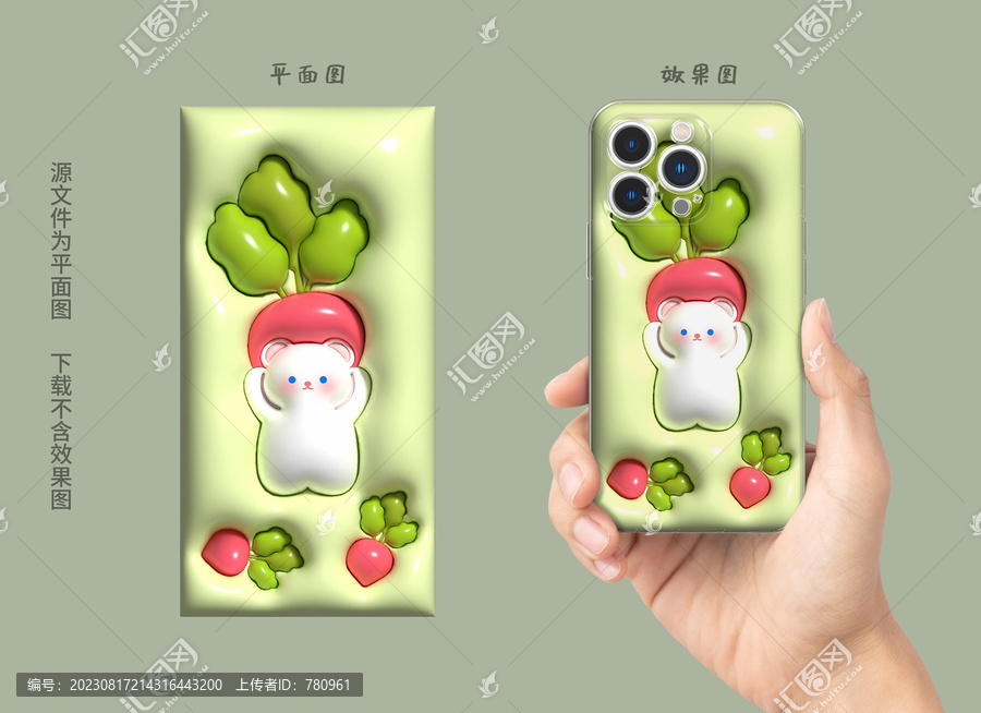 膨脹圖案