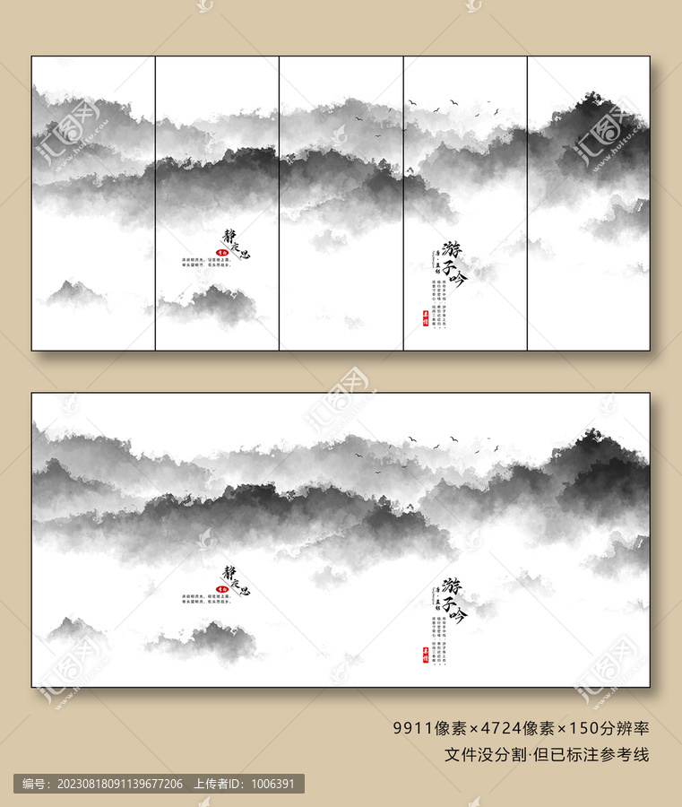 意境黑白水墨山水畫背景