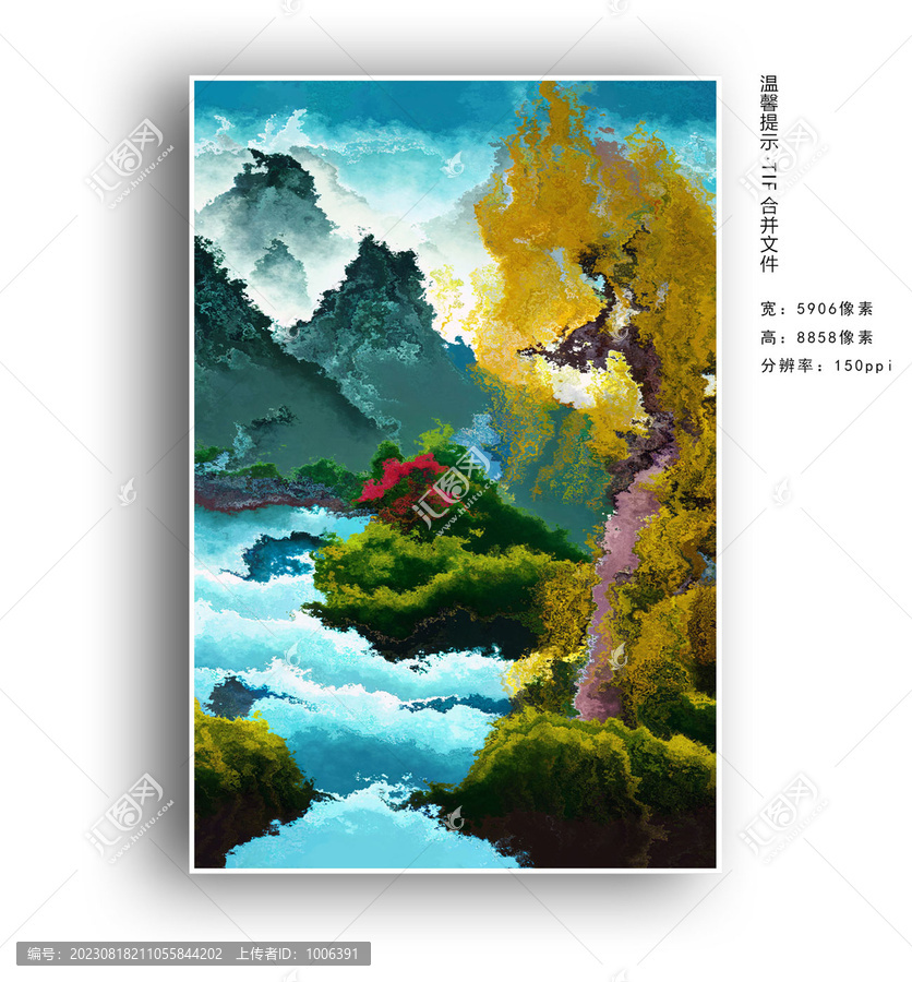 風(fēng)景油畫